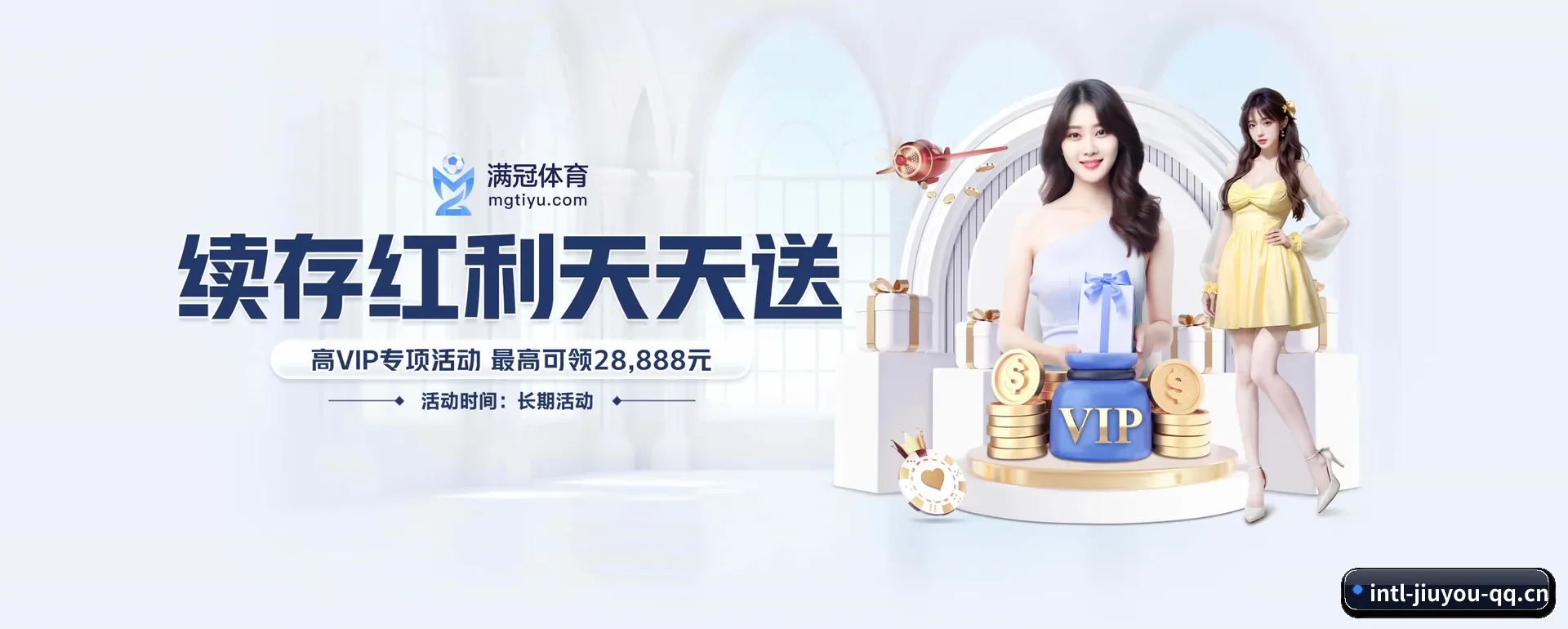 九游体育APP APP