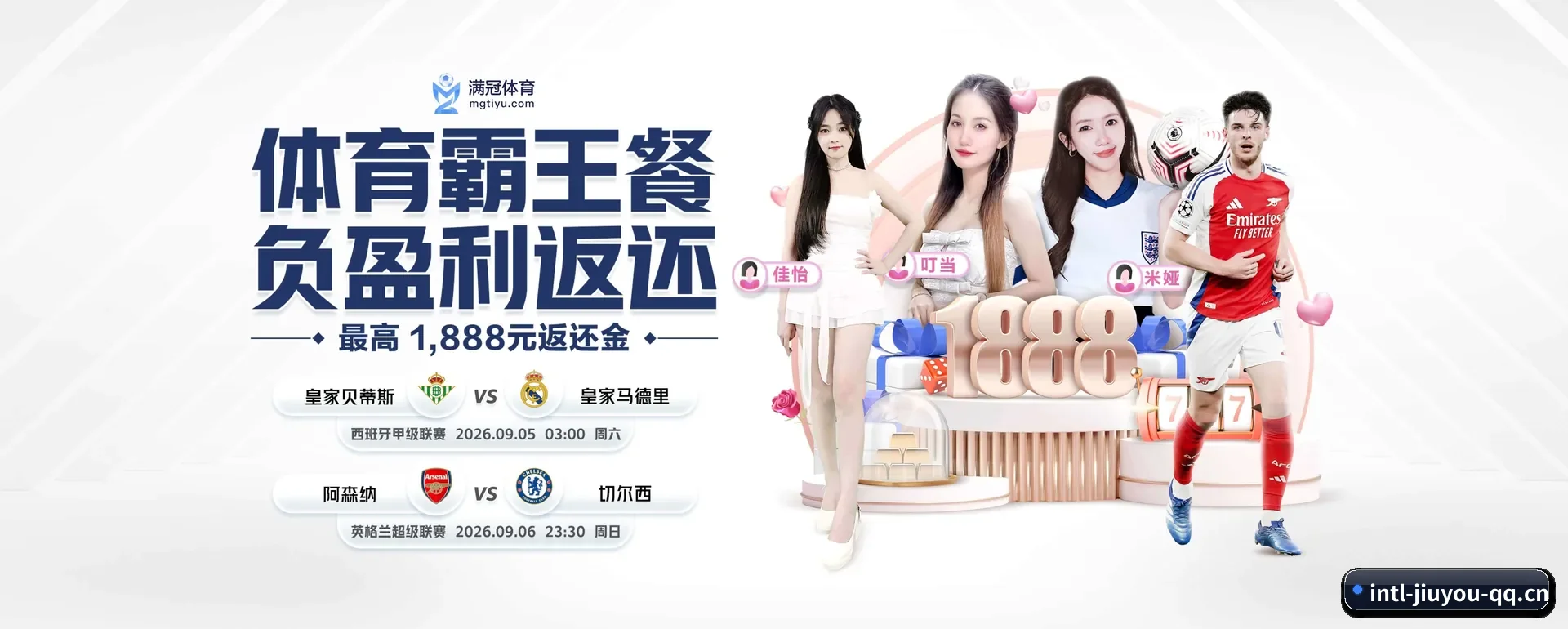 九游体育APP围绕看比赛的场景设计的主要协助 - 多运动项目内容板块