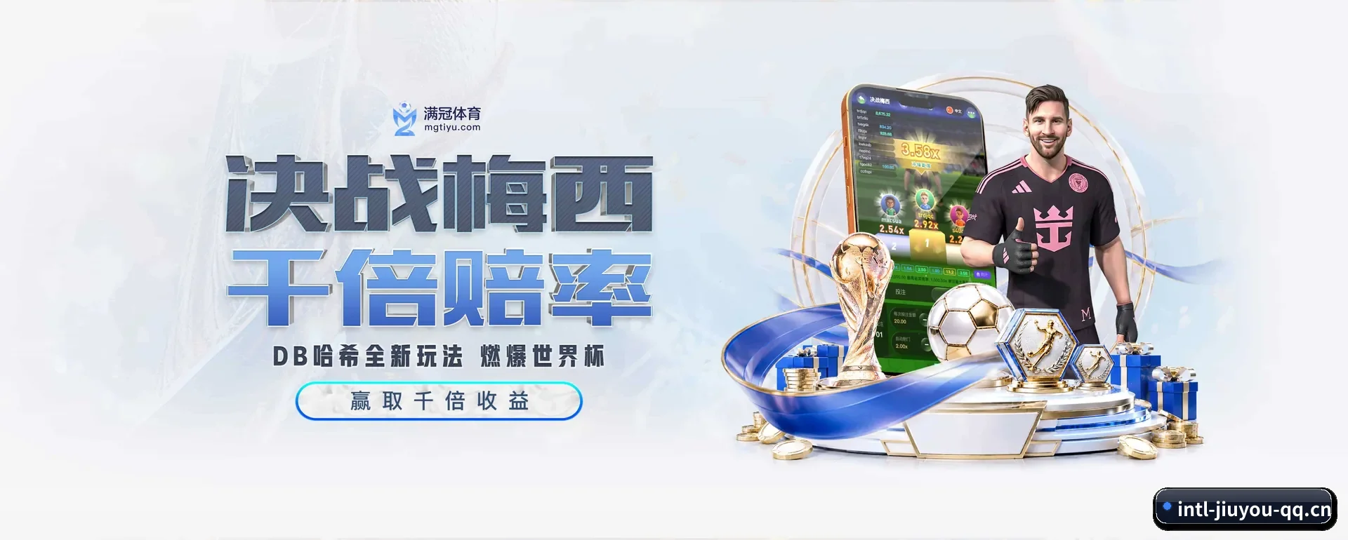 覆盖全球大家常看的联赛